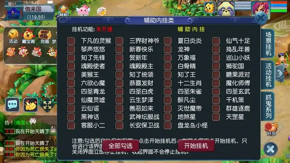 【GGE2西游之神界天海西柚】8月1日收集整理Win系服务端-带详细文本搭建教程-通用视频教程-内置GM工具-攻略-全套源码-安卓苹果PC三端互通 | 全网资源| 一网打尽 | 金点网络 【GGE2西游之神界天海西柚】8月1日收集整理Win系服务端-带详细文本搭建教程-通用视频教程-内置GM工具-攻略-全套源码-安卓苹果PC三端互通 | 全网资源| 一网打尽 | 金点网络