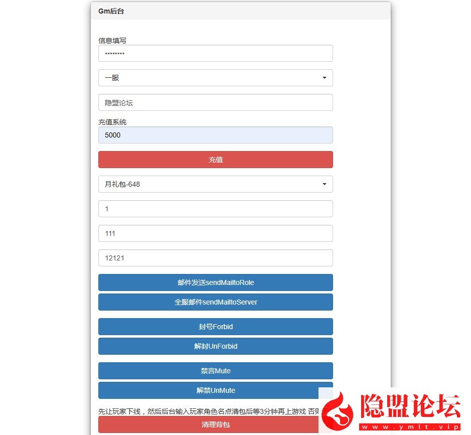精品手游端【海贼王H5跨服版】最新整理VM一键单机版 Win系手工服务端 GM授权后台 安卓端 视频教程 全套源码 | 全网资源| 一网打尽 | 金点网络