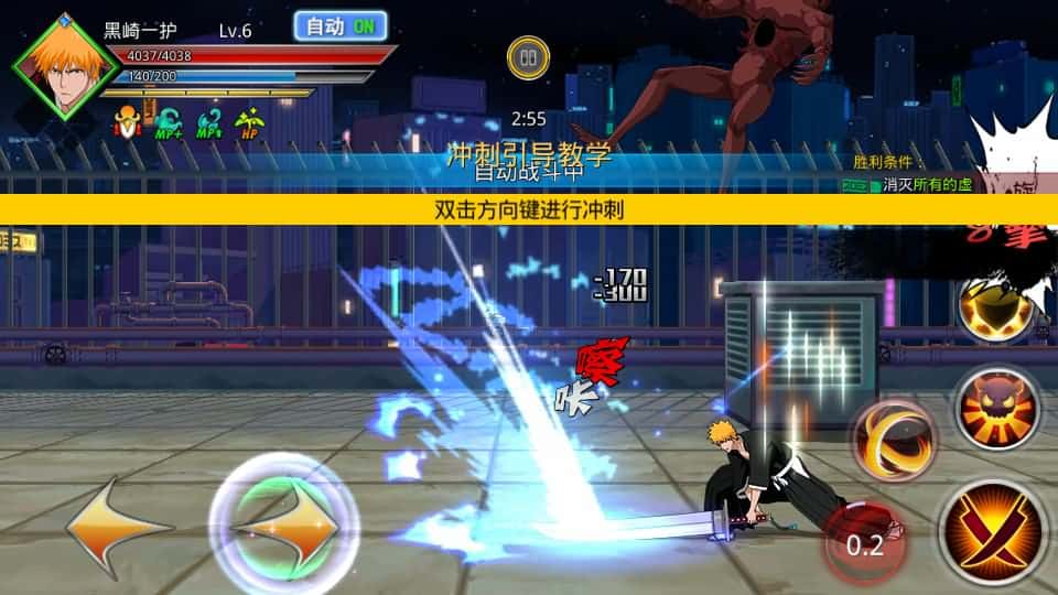 【死神觉醒-灵魂冲击多区跨服版】4月23日收集整理Linux服务端 VM单机一键端-横版格斗手游-带详细搭建教程-语音视频教程-CDK授权管理福利后台-安卓客户端 | 全网资源| 一网打尽 | 金点网络