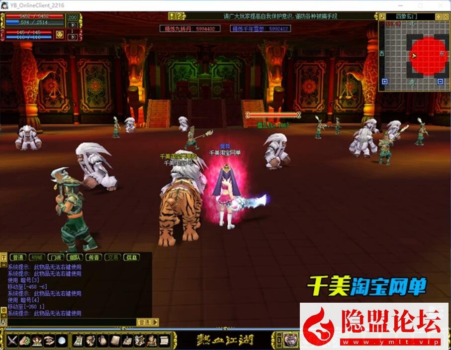 最新整理精品怀旧网单【热血江湖V2.0完美任务端】VM一键单机端无限制版-断网百宝阁无限元宝时装披风送GM工具带假人支持多开 | 全网资源| 一网打尽 | 金点网络