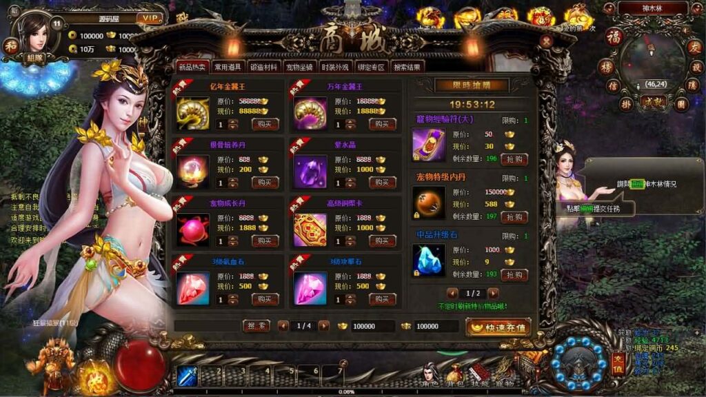 【暗黑修仙本地客户端版】7月19日收集整理Win手工服务端-典藏暗黑端游-详细文本搭建教程-GM工具-PC客户端 | 全网资源| 一网打尽 | 金点网络 【暗黑修仙本地客户端版】7月19日收集整理Win手工服务端-典藏暗黑端游-详细文本搭建教程-GM工具-PC客户端 | 全网资源| 一网打尽 | 金点网络