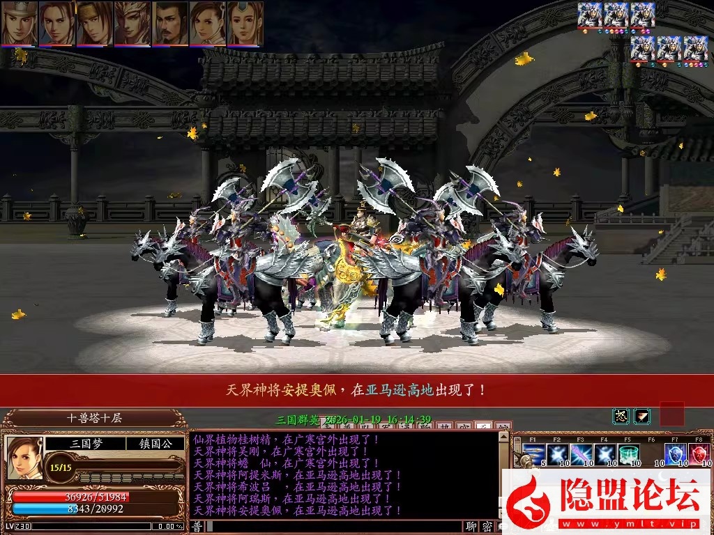 最新整理【2026新三国群英传OL】六职业V36台服端可转生带10实心真天魔兵可修改免虚拟机一键单机版解压即撸 隐盟视频教程 | 全网资源| 一网打尽 | 金点网络