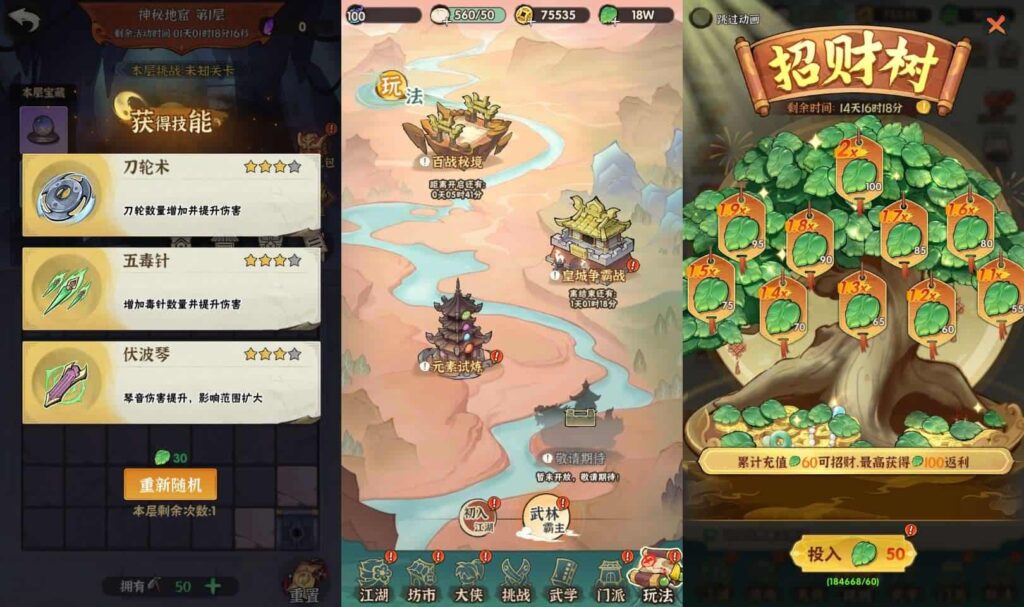 【江湖墨迹大侠之52章代金券内购版】5月26日最新整理Linux服务端-武侠割草手游-带详细文本教程-GM管理授权后台-本地注册-活动全开-安卓苹果端 | 全网资源| 一网打尽 | 金点网络