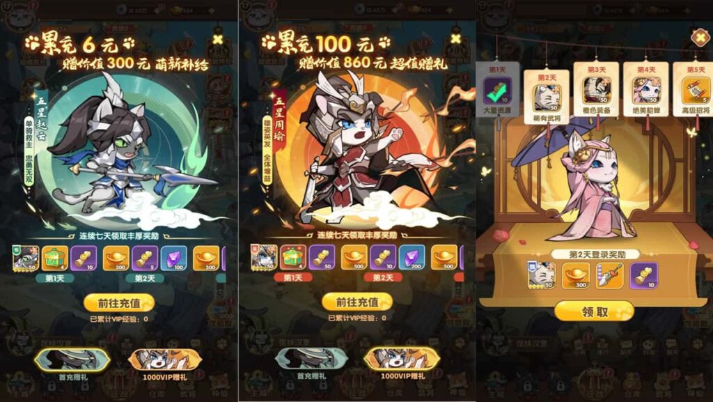 【猫三国魂心H5代金券内购版】2月21日收集整理Linux手工服务端-卡牌回合手游-带详细搭建教程-运营管理后台-简易安卓端 | 全网资源| 一网打尽 | 金点网络