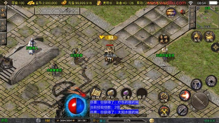 【归尘复古1.76三职业版-白猪3.1】战神引擎传奇手游-4月16日收集整理Win2012一键服务端-带详细搭建教程-GM充值后台-安卓苹果双端 | 全网资源| 一网打尽 | 金点网络