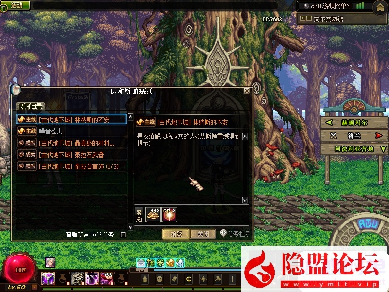 最新整理DNF60级特色微变VM一键单机版十周年纪念版远古四图真野猪四小龙巴卡尔 视频教程 GM工具 | 全网资源| 一网打尽 | 金点网络