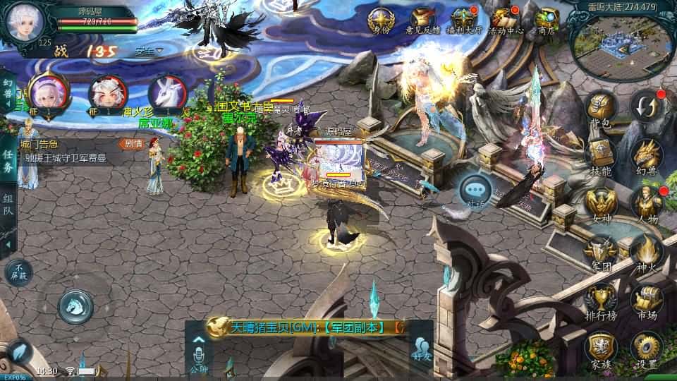 【传奇互通魔域-神80】4月1日收集打包Win2012半手工服务端-1655互通魔域-带详细搭建教程-通用视频教程-本地验证注册-全套工具-安卓客户端 | 全网资源| 一网打尽 | 金点网络