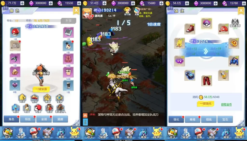 【元素王座-H5平台币内购版】6月19最新整理Linux服务端+VM单机一键镜像端-三网H5游戏-带文本搭建教程-语音视频教程-GM授权后台+平台币后台-简易安卓端 | 全网资源| 一网打尽 | 金点网络