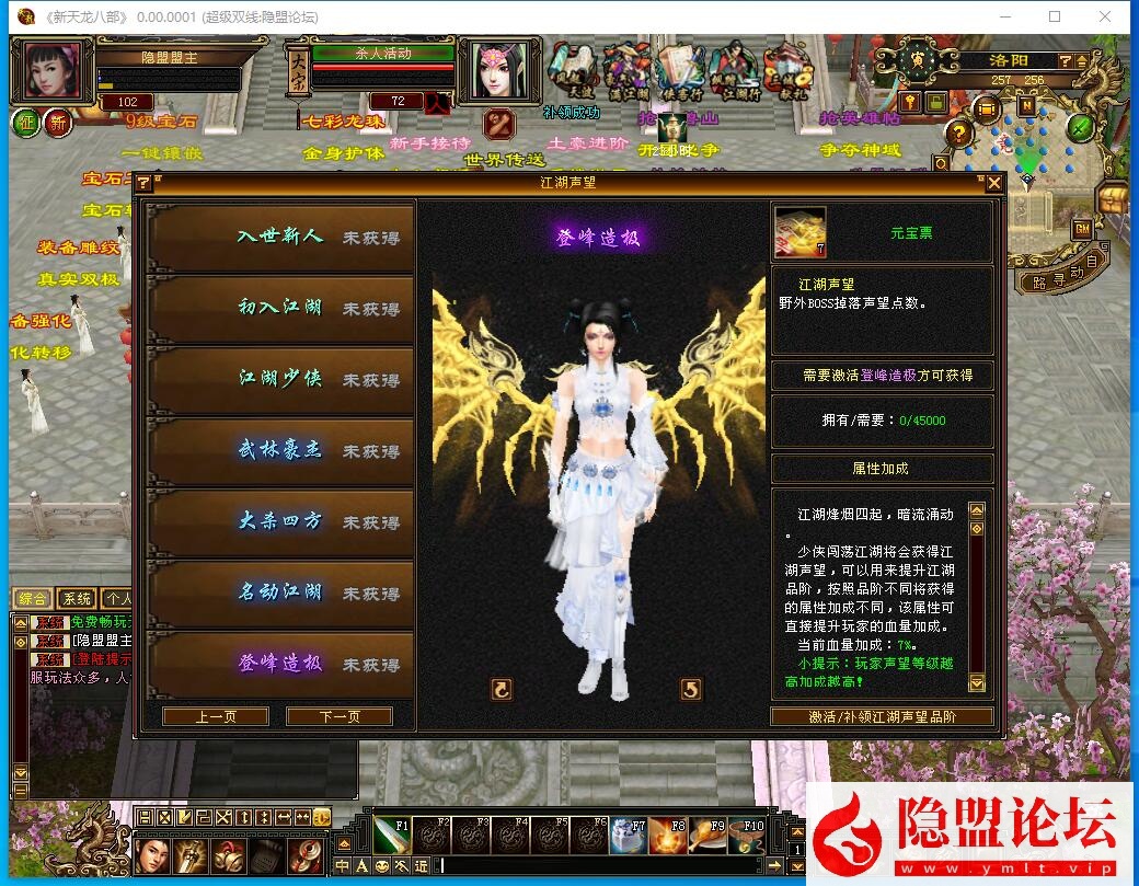 经典武侠网单【天龙八部之全民争霸】最新整理单机一键即玩镜像端 Linux手工服务端 完整客户端 配套GM工具 视频教程 | 全网资源| 一网打尽 | 金点网络