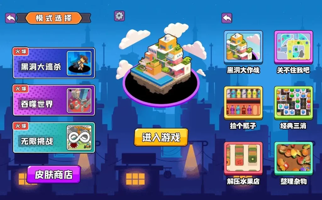【黑洞大作战-H5】6月16日最新整理Win2012服务端+Linux服务端-三网休闲战斗H5游戏-带详细文本搭建教程-上传网站即玩-金点网络 - 游戏资讯|技术教程|资源分享平台