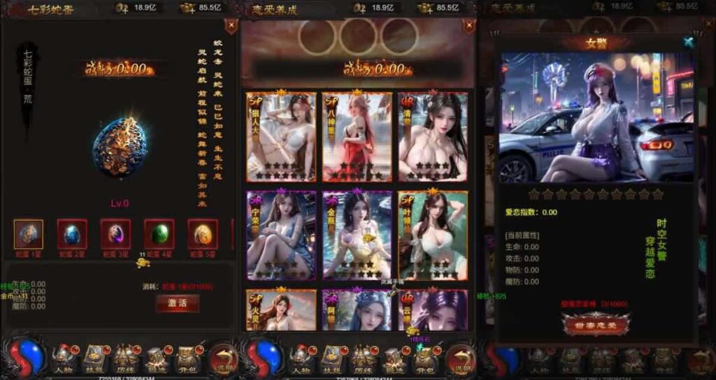 【雷霆三界传奇H5无限等级多区跨服超变版】5月21日最新整理Linux服务端-三网雷霆H5游戏-带详细搭建教程-语音视频教程-GM管理后台-分级授权后台-简易安卓端 | 全网资源| 一网打尽 | 金点网络