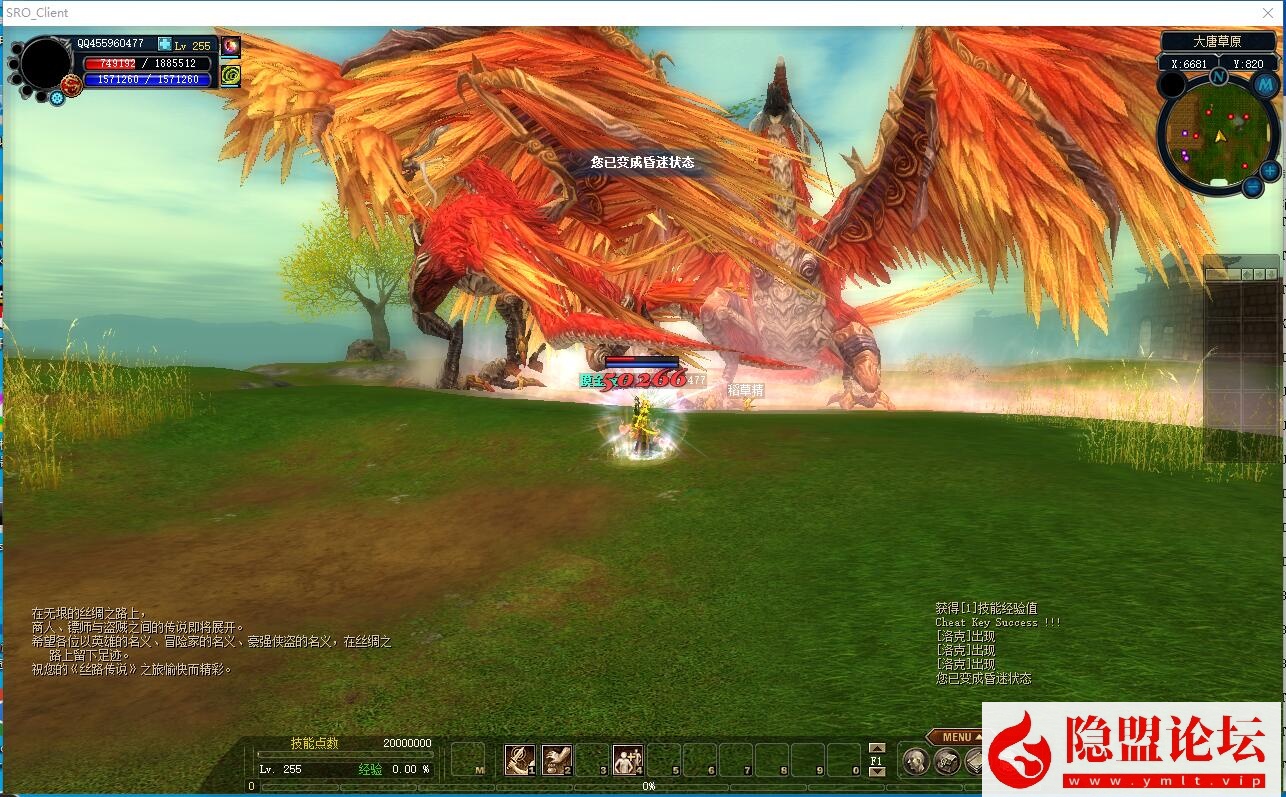 最新整理价值280元某宝端【255丝路传说VIP定制版】VM一键单机完美修复端任务地图全部祝福完毕255级新增20套装备+视频教程+GM工具及全套GM命令 | 全网资源| 一网打尽 | 金点网络