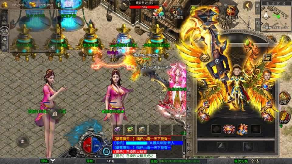 【王者暴风合击1.80三职业】2月4日收集整理Win2012服务端-XO三端引擎传奇手游-带详细搭建教程-通用视频教程-加密工具-安卓苹果PC三端 | 全网资源| 一网打尽 | 金点网络