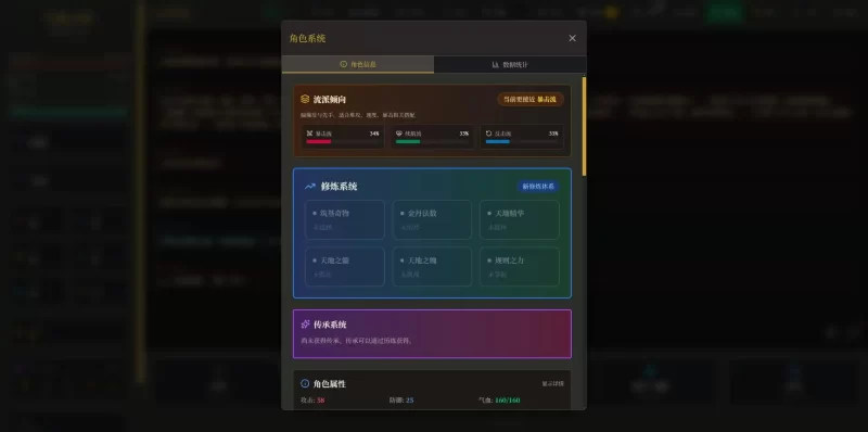 三网文字修仙网页游戏【云霄仙境-H5】Win一键服务端+Linux手工服务端-带详细文本搭建教程-上传网站即玩 | 全网资源| 一网打尽 | 金点网络 三网文字修仙网页游戏【云霄仙境-H5】Win一键服务端+Linux手工服务端-带详细文本搭建教程-上传网站即玩 | 全网资源| 一网打尽 | 金点网络