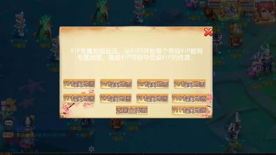 【梦幻之乱世豹豹6全民塵战尊享挂机版】5月24日最新整理Linux服务端-MT3换皮MH-带详细搭建教程-通用视频教程-GM后台-全套源码-安卓苹果双端 | 全网资源| 一网打尽 | 金点网络