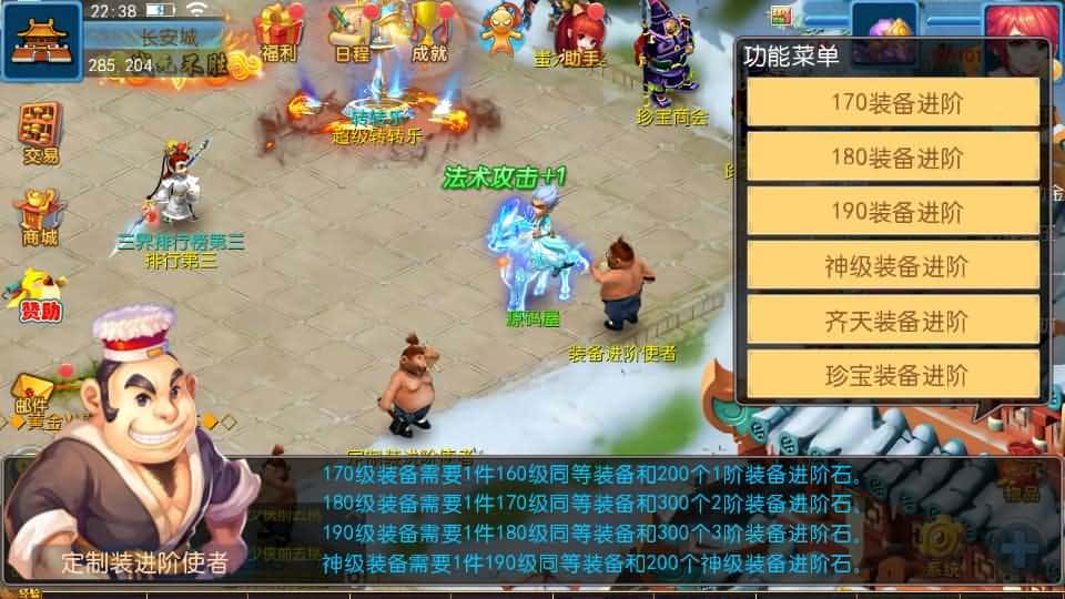 【珍宝西游尊享版】6月8日最新整理Linux服务端-MT3换皮梦幻-带详细文本搭建教程-通用语音视频教程-GM后台-全套源码-安卓苹果端 | 全网资源| 一网打尽 | 金点网络