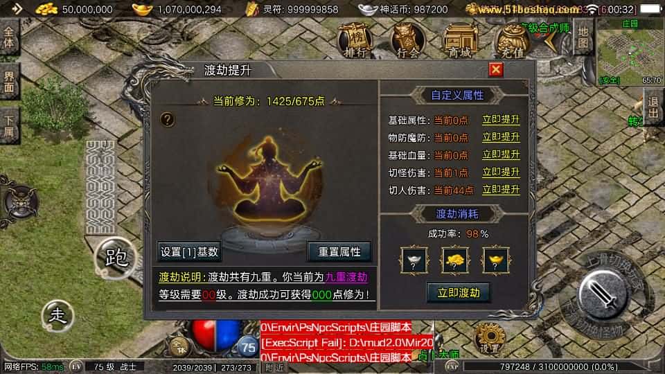 【神话特色元素复古传奇1.80-摸摸登录器免授权】4月30日收集整理Win一键服务端-战神引擎传奇手游-带详细搭建教程-通用视频教程-GM授权后台-安卓苹果端 | 全网资源| 一网打尽 | 金点网络