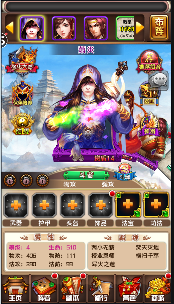 稀有怀旧珍藏卡牌手游【斗破苍穹】VM一键单机版+Win系手工外网端+架设视频教程+开服清档+GM运营后台+双端 | 全网资源| 一网打尽 | 金点网络