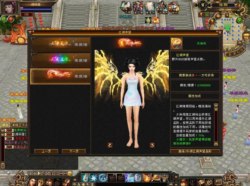 【经典天龙之全民争霸】5月13日最新整理Linux服务端-八部天龙武侠端游-带详细搭建教程-通用视频教程-GM工具-PC客户端 | 全网资源| 一网打尽 | 金点网络