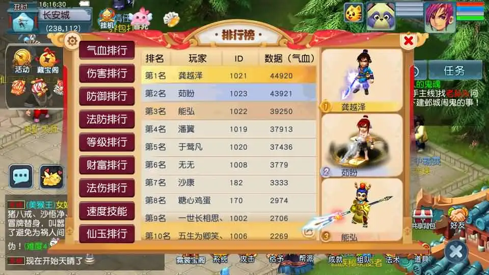 【GGE2西游之神界天海西柚】8月1日收集整理Win系服务端-带详细文本搭建教程-通用视频教程-内置GM工具-攻略-全套源码-安卓苹果PC三端互通 | 全网资源| 一网打尽 | 金点网络 【GGE2西游之神界天海西柚】8月1日收集整理Win系服务端-带详细文本搭建教程-通用视频教程-内置GM工具-攻略-全套源码-安卓苹果PC三端互通 | 全网资源| 一网打尽 | 金点网络