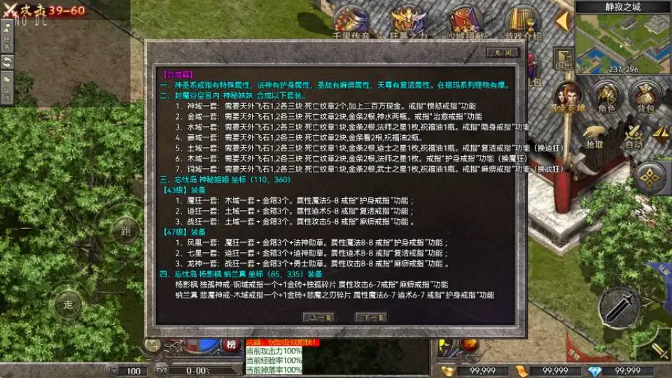 【RED传奇之我本沉默2003】8月5日收集整理Win系服务端-RED三端传奇手游-带详细文本搭建教程-GM工具-安卓客户端-PC登录器 | 全网资源| 一网打尽 | 金点网络 【RED传奇之我本沉默2003】8月5日收集整理Win系服务端-RED三端传奇手游-带详细文本搭建教程-GM工具-安卓客户端-PC登录器 | 全网资源| 一网打尽 | 金点网络