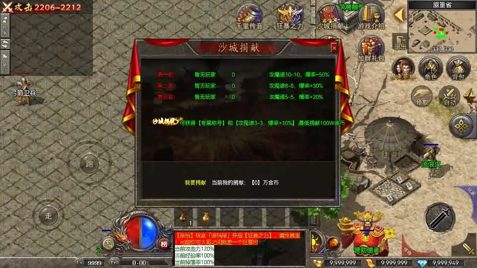 【RED传奇之我本沉默2003】8月5日收集整理Win系服务端-RED三端传奇手游-带详细文本搭建教程-GM工具-安卓客户端-PC登录器 | 全网资源| 一网打尽 | 金点网络 【RED传奇之我本沉默2003】8月5日收集整理Win系服务端-RED三端传奇手游-带详细文本搭建教程-GM工具-安卓客户端-PC登录器 | 全网资源| 一网打尽 | 金点网络