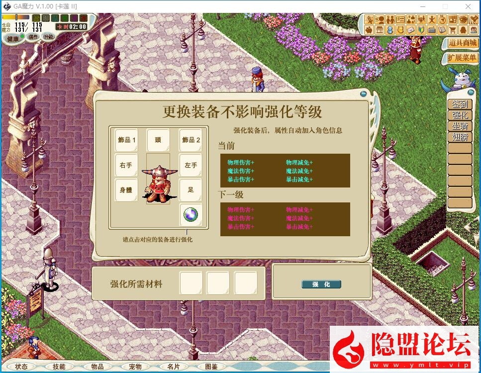 稀有精品某鱼价值58元网单端【麦穗魔力宝贝】免虚拟机一键单机端解压即撸 隐盟视频教程 GM脚本命令 | 全网资源| 一网打尽 | 金点网络