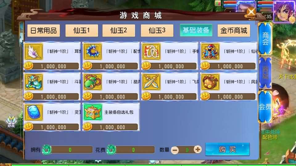 【MT3斩神剑来6突破尊享挂机版】1月29日收集整理VM单机一键端 Linux服务端-MT3换皮梦幻-带详细搭建教程-通用视频教程-GM后台-全套源码-安卓苹果双端 | 全网资源| 一网打尽 | 金点网络