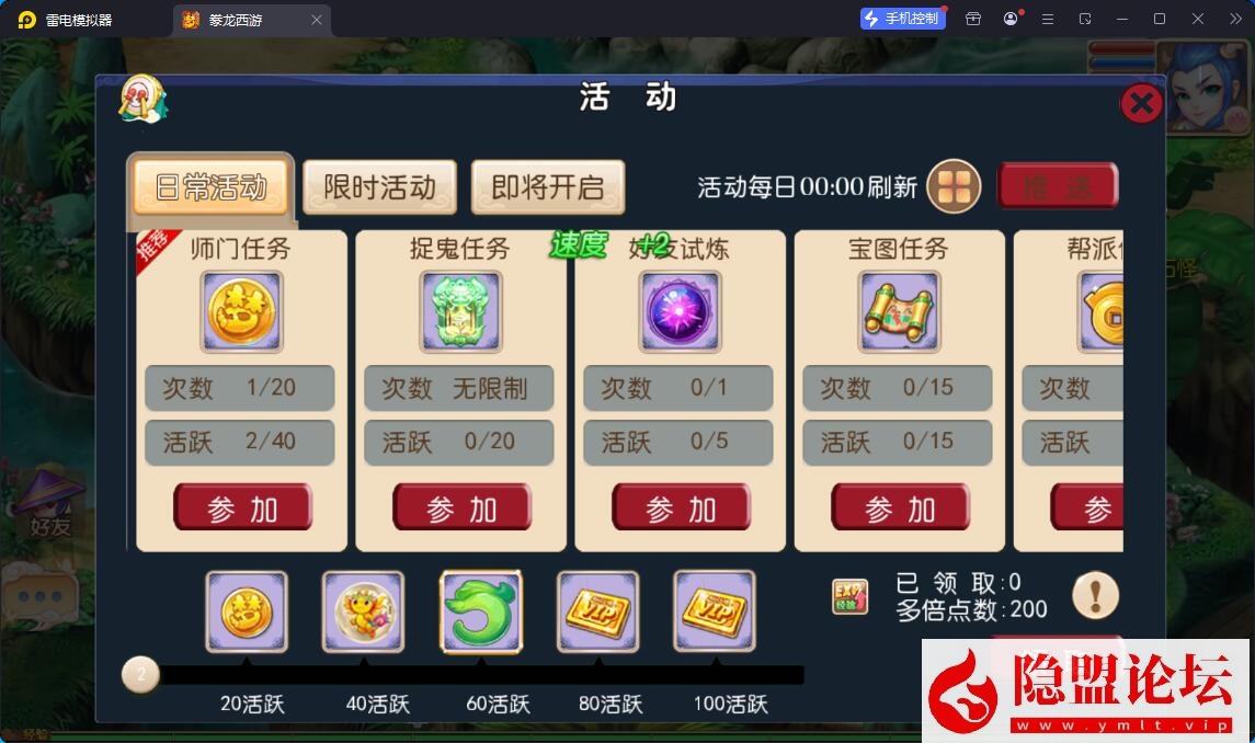 MT3换皮MH【豢龙西游挂机尊享版】最新整理单机一键即玩镜像端 Linux手工服务端 双端 GM管理后台 全套源码 | 全网资源| 一网打尽 | 金点网络