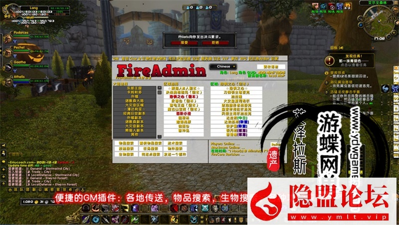 最新整理魔兽世界单机版90级战场高智能AI机器人陪玩548熊猫人之谜WOW精修版带GM工具命令 | 全网资源| 一网打尽 | 金点网络