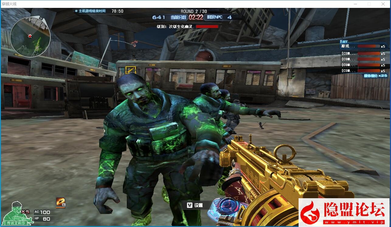 最新整理【CF4.0】免虚拟机一键单机版解压即撸+视频教程+GM工具及各种玩法模式 | 全网资源| 一网打尽 | 金点网络 最新整理【CF4.0】免虚拟机一键单机版解压即撸+视频教程+GM工具及各种玩法模式 | 全网资源| 一网打尽 | 金点网络