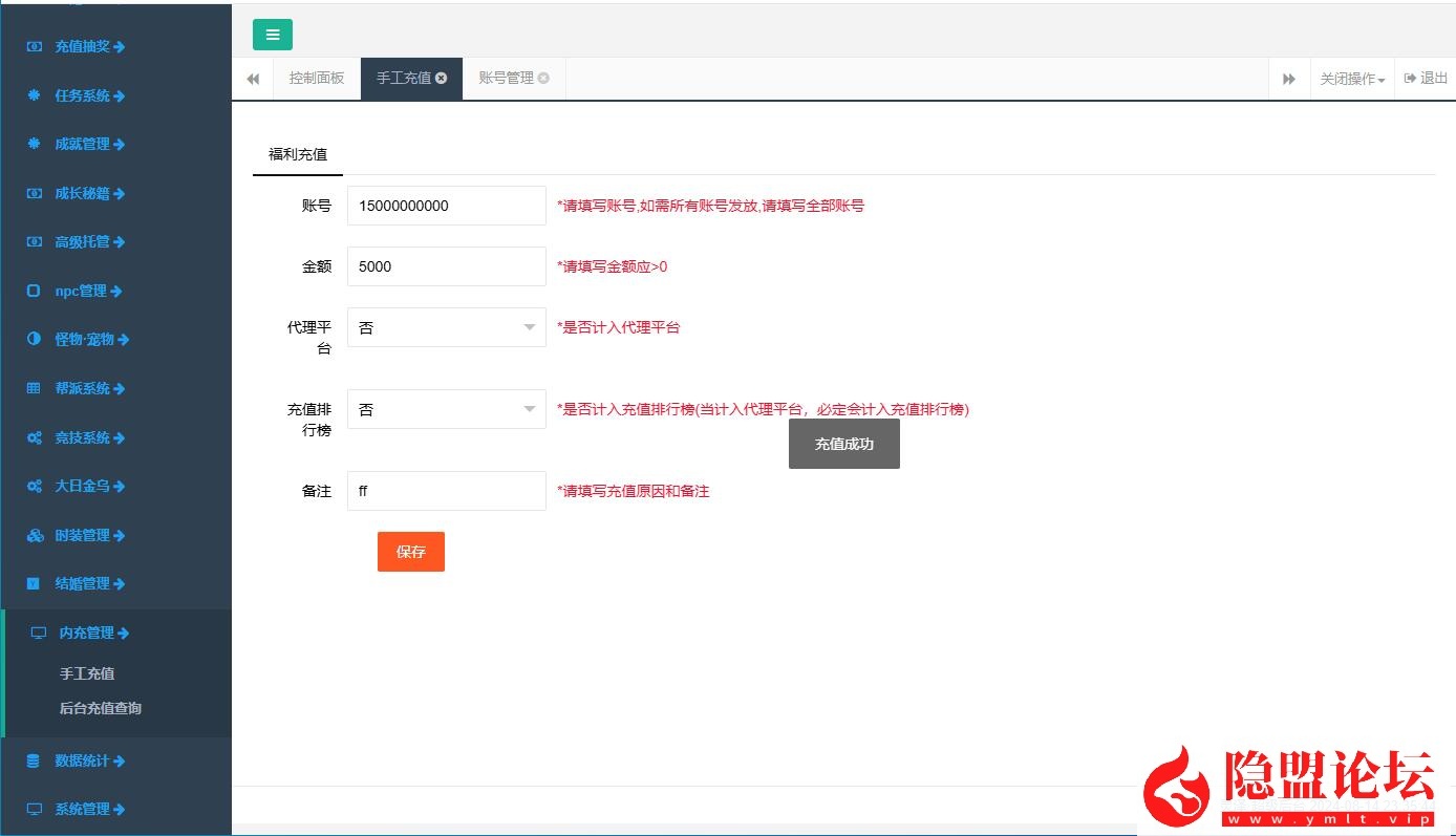 最新整理【问道-93灵泽】VM一键单机版 Win系手工服务端 安卓苹果双端 代理后台 运营后台 视频教程 | 全网资源| 一网打尽 | 金点网络