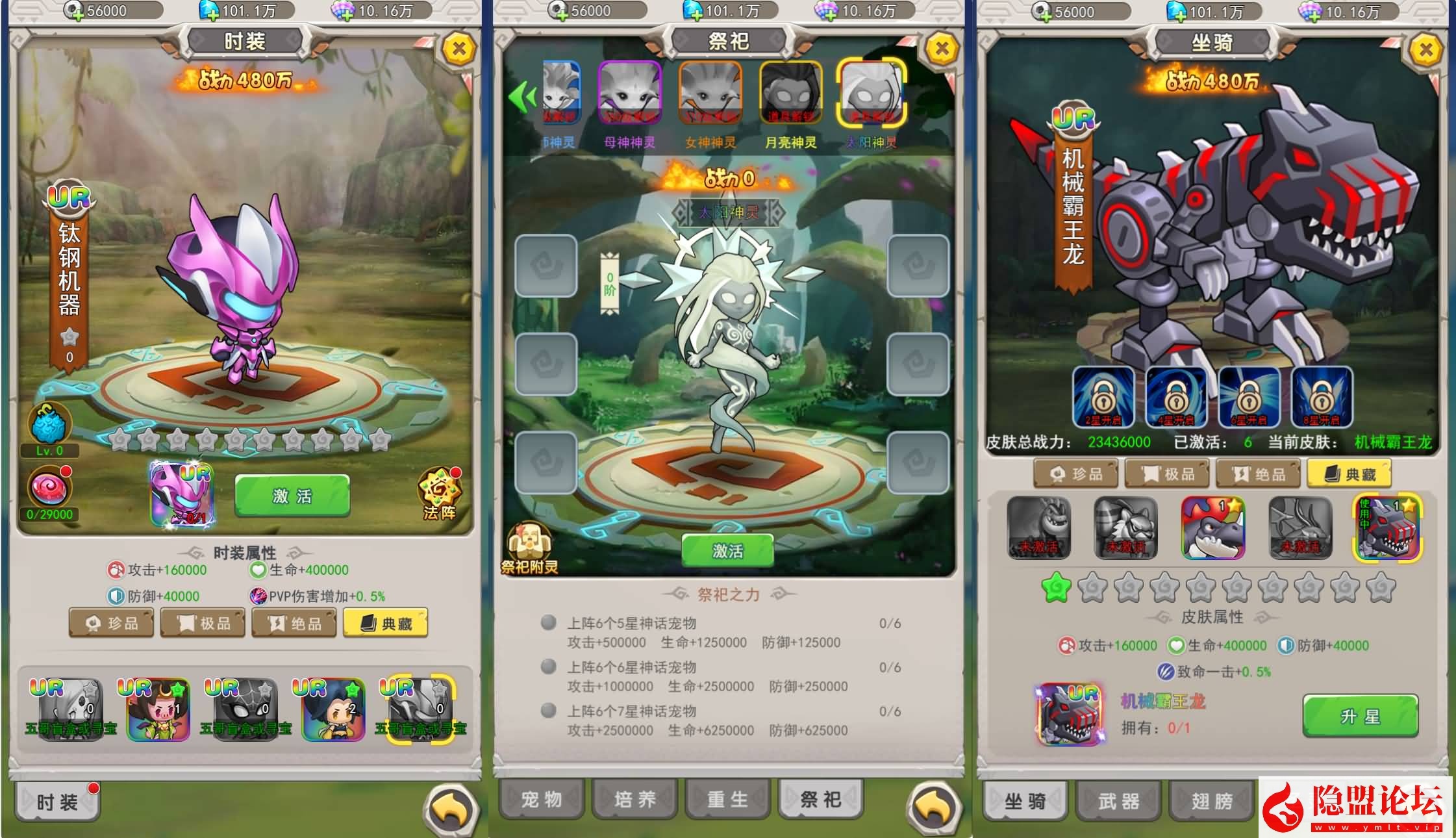 怀旧H5游戏【新石器时代定制内购版】最新整理单机一键即玩镜像端 linux手工服务端 CDK授权内购后台 福利后台 安卓端 视频教程 | 全网资源| 一网打尽 | 金点网络