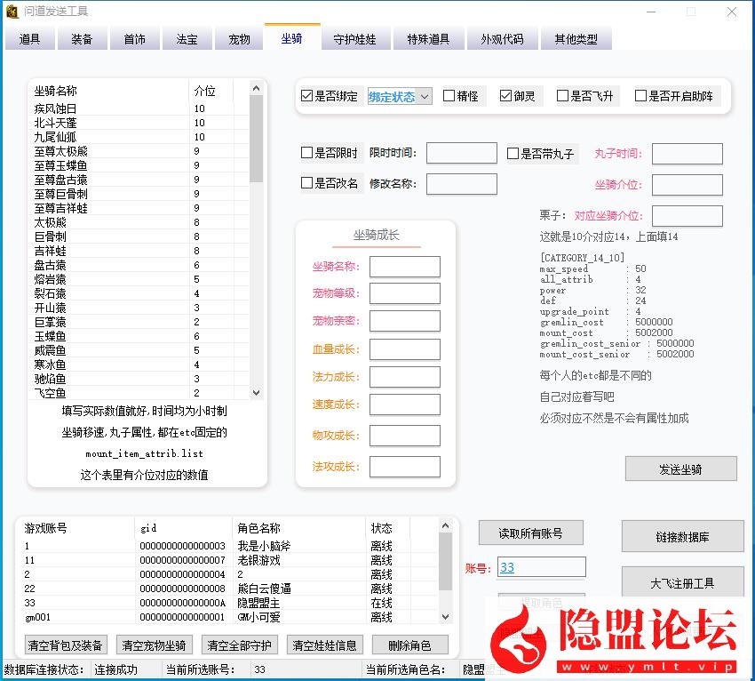 2026年最新整理经典怀旧网单【问道1.74经典服】VM一键单机端带完整任务剧情 视频教程 GM工具及使用教程 | 全网资源| 一网打尽 | 金点网络
