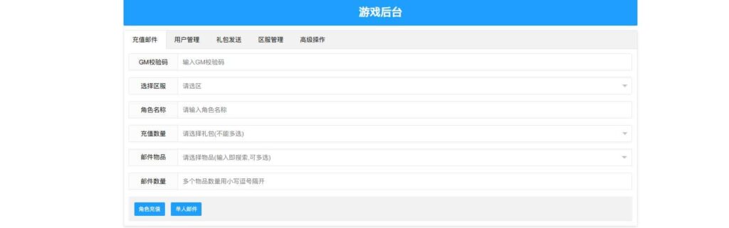 【死神觉醒-灵魂冲击多区跨服Win版】4月25日收集整理Win2012服务端-横版竞技格斗手游-带详细搭建教程-GM充值授权后台-热更文件 教程-安卓客户端 | 全网资源| 一网打尽 | 金点网络