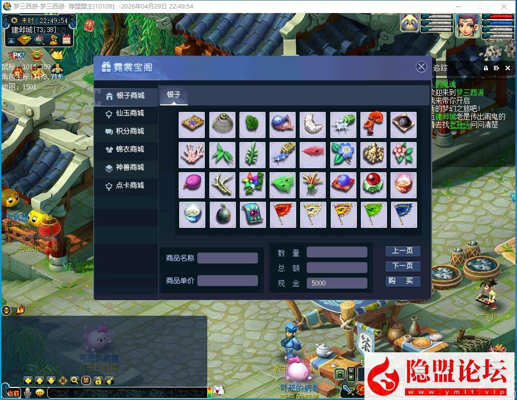 精品梦幻端【绝世精修】一键单机端绝世三经脉复古防官内置分角色含GM工具解压即撸-开服版-修复若干BUG-平衡物价 | 全网资源| 一网打尽 | 金点网络