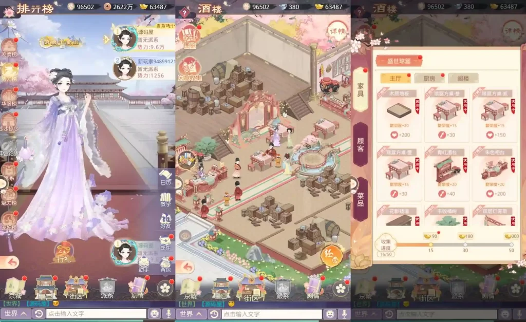 【盛世芳華-H5多区跨服代金券内购版】6月25日最新整理Linux服务端+VM单机一键镜像端-三网宫斗养成H5游戏-带详细文本教程-语音视频教程-CDK授权后台-简易安卓端 | 全网资源| 一网打尽 | 金点网络