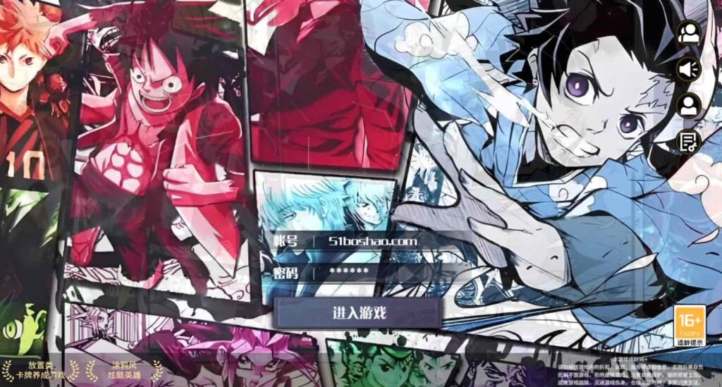 【动漫空间大乱斗-H5多区跨服版】4月23日收集整理Linux服务端 VM单机一键端-三网H5游戏-带详细搭建教程-GM授权管理后台-简易安卓端-金点网络 - 游戏资讯|技术教程|资源分享平台