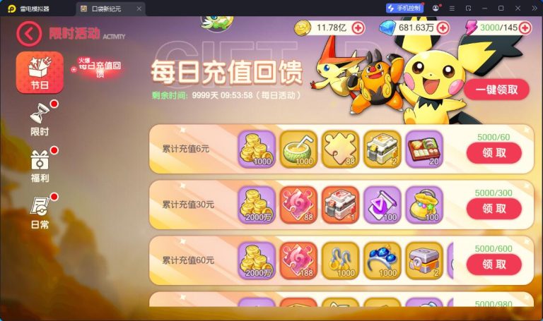 卡牌回合手游【口袋新世纪】最新整理VM一键单机版+Linux手工服务端+管理后台+GM授权后台+双端+全套源码+隐盟视频教程 | 全网资源| 一网打尽 | 金点网络