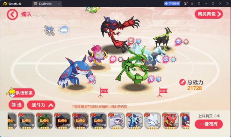 卡牌回合手游【口袋新世纪】最新整理VM一键单机版+Linux手工服务端+管理后台+GM授权后台+双端+全套源码+隐盟视频教程 | 全网资源| 一网打尽 | 金点网络