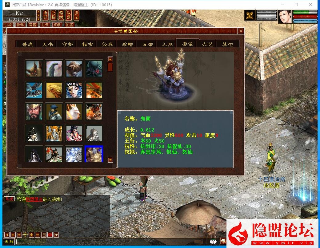 经典GGE2大话网单【旧梦西游3-4切换】最新整理Win端免虚拟机一键单机版解压即撸价值6千的团购端+视频教程+全套源码资源 | 全网资源| 一网打尽 | 金点网络