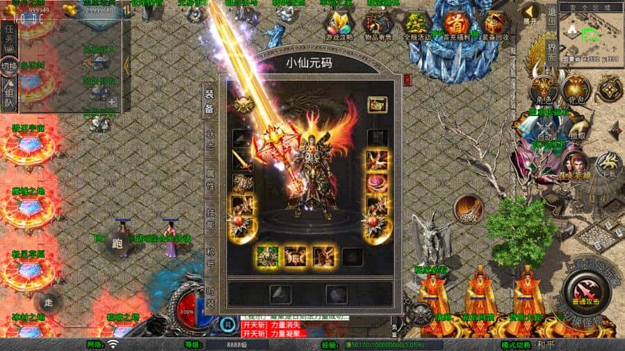 【XO-将军变态合击三职业1.80版】4月12日收集打包Win2012服务端-XO三端互通传奇手游-带详细搭建教程-通用视频教程-加密工具-安卓苹果PC三端 | 全网资源| 一网打尽 | 金点网络