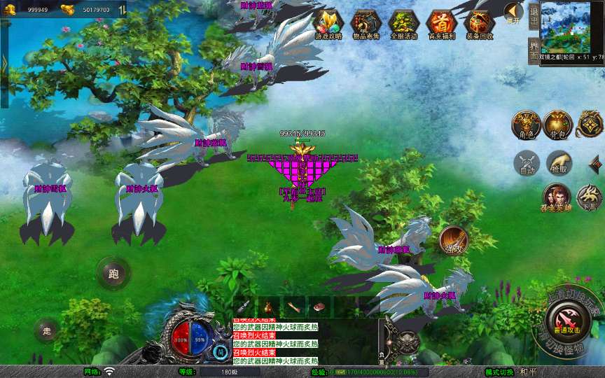 XO三端引擎传奇手游【1.80财神暴风合击】2025整理复古服务端 幻魔天宫 焚天绝地 太初古矿【站长亲测】 | 全网资源| 一网打尽 | 金点网络