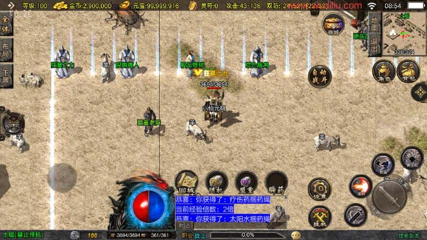【归尘复古1.76三职业版-白猪3.1】战神引擎传奇手游-4月16日收集整理Win2012一键服务端-带详细搭建教程-GM充值后台-安卓苹果双端 | 全网资源| 一网打尽 | 金点网络