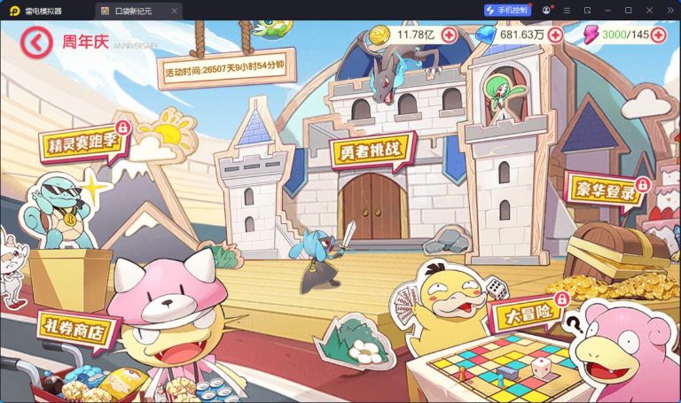 卡牌回合手游【口袋新世纪】最新整理VM一键单机版+Linux手工服务端+管理后台+GM授权后台+双端+全套源码+隐盟视频教程 | 全网资源| 一网打尽 | 金点网络