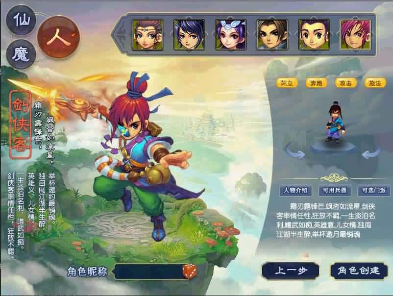 【梦幻之灵虚仙途重置版】6月10日最新整理Win2012服务端-GGEMH端游-带详细文本搭建教程-网关-内置GM-全套源码-PC客户端-金点网络 - 游戏资讯|技术教程|资源分享平台