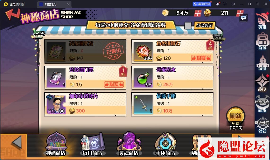 精品手游端【海贼王H5跨服版】最新整理VM一键单机版 Win系手工服务端 GM授权后台 安卓端 视频教程 全套源码 | 全网资源| 一网打尽 | 金点网络