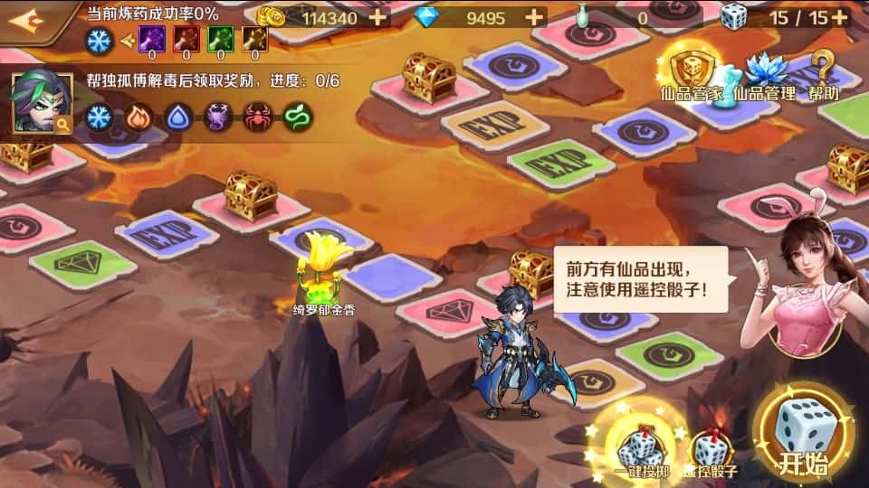 【斗罗大陆7SSP代金券内购版】4月23日收集整理Linux服务端 VM单机一键端-卡牌回合手游-带详细搭建教程-一键自动部署-通用视频教程-CDK多功能授权后台-安卓客户端 | 全网资源| 一网打尽 | 金点网络