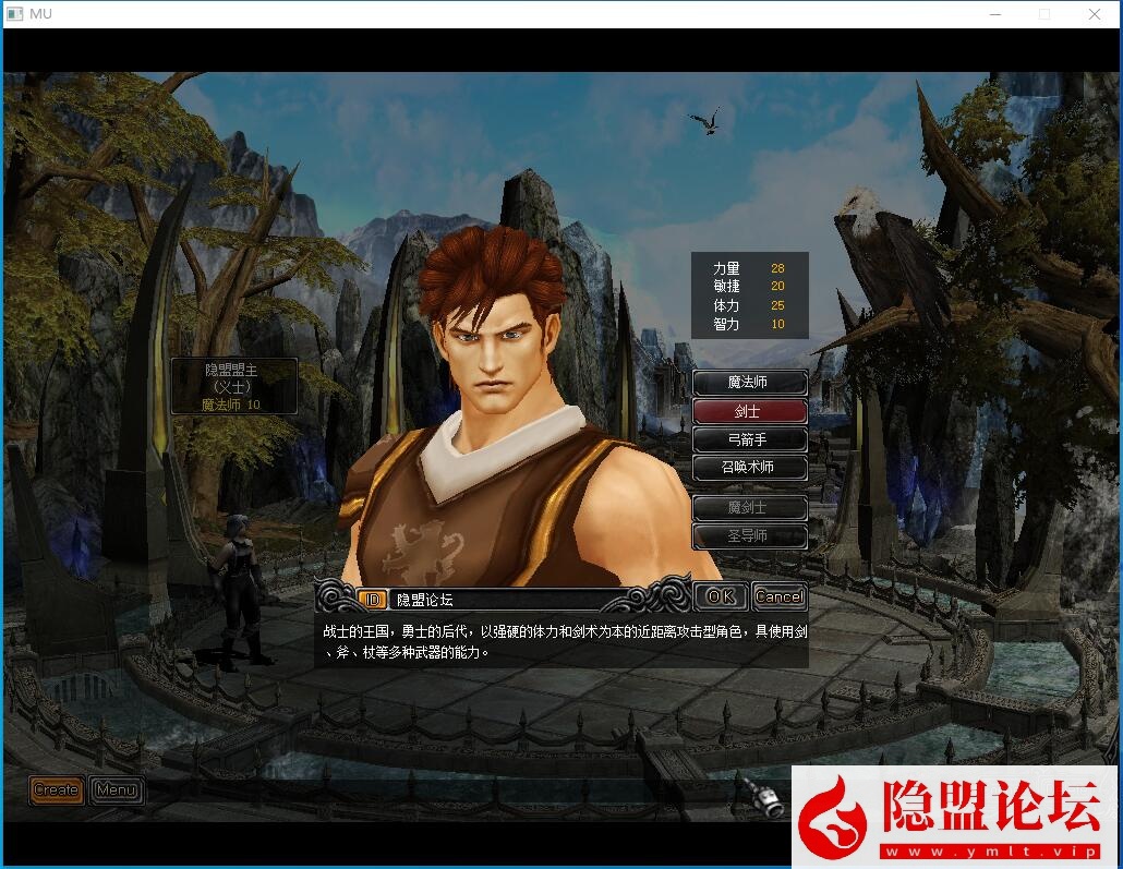 最新整理经典怀旧2.5D奇迹端游【奇迹1.03H马超第四版微调端】VM一键单机版怀旧复古更新版 WIN系手工外网端 隐盟视频教程 GM工具及各种编辑工具-金点网络 - 游戏资讯|技术教程|资源分享平台