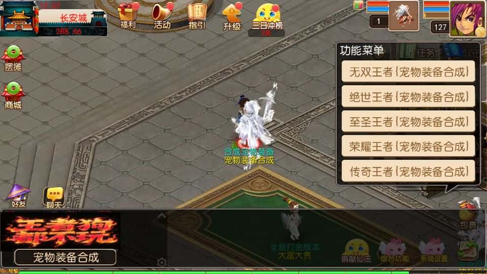 【梦幻之大富大贵S2全靠爆尊享挂机版】5月8日最新整理Linux手工服务端-MT3换皮梦幻-带详细搭建教程-通用视频教程-GM后台-全套源码-安卓苹果双端 | 全网资源| 一网打尽 | 金点网络